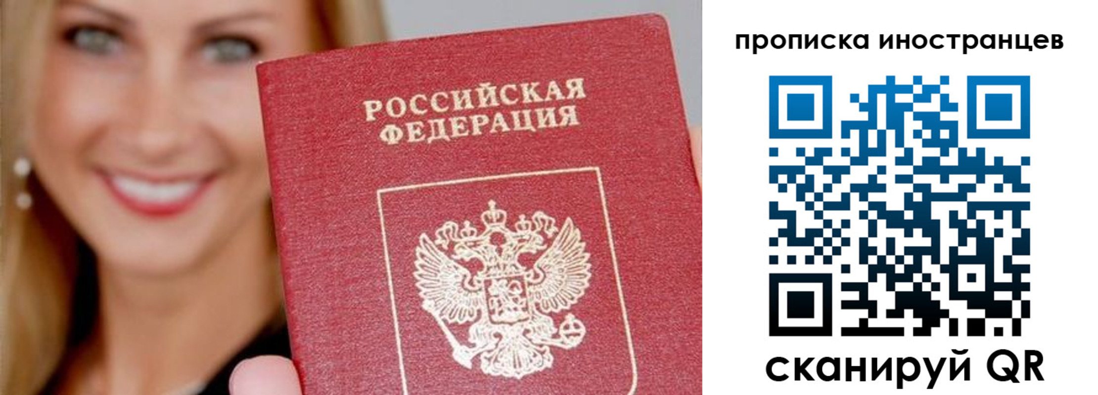 прописка поиск в Майском